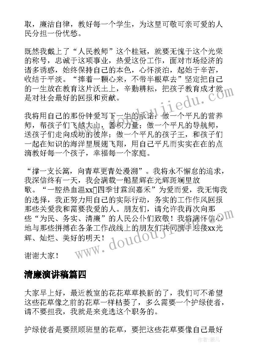 一年级元旦创意活动 一年级元旦班级活动方案(实用5篇)