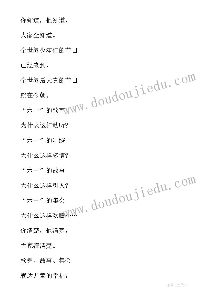 最新梦见演讲稿丢了一直在找发言稿(实用9篇)