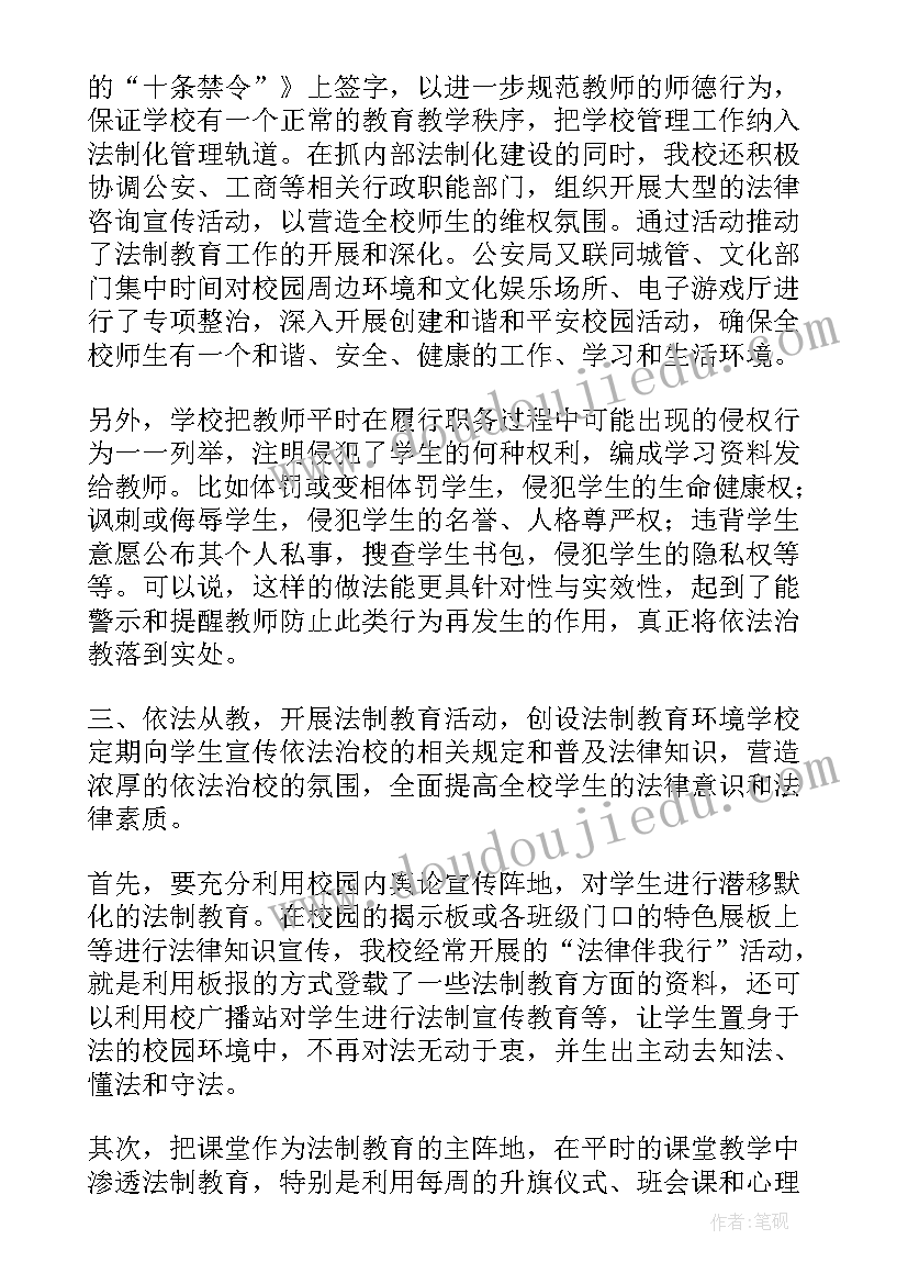 最新传统体育文化进校园演讲稿(优秀7篇)