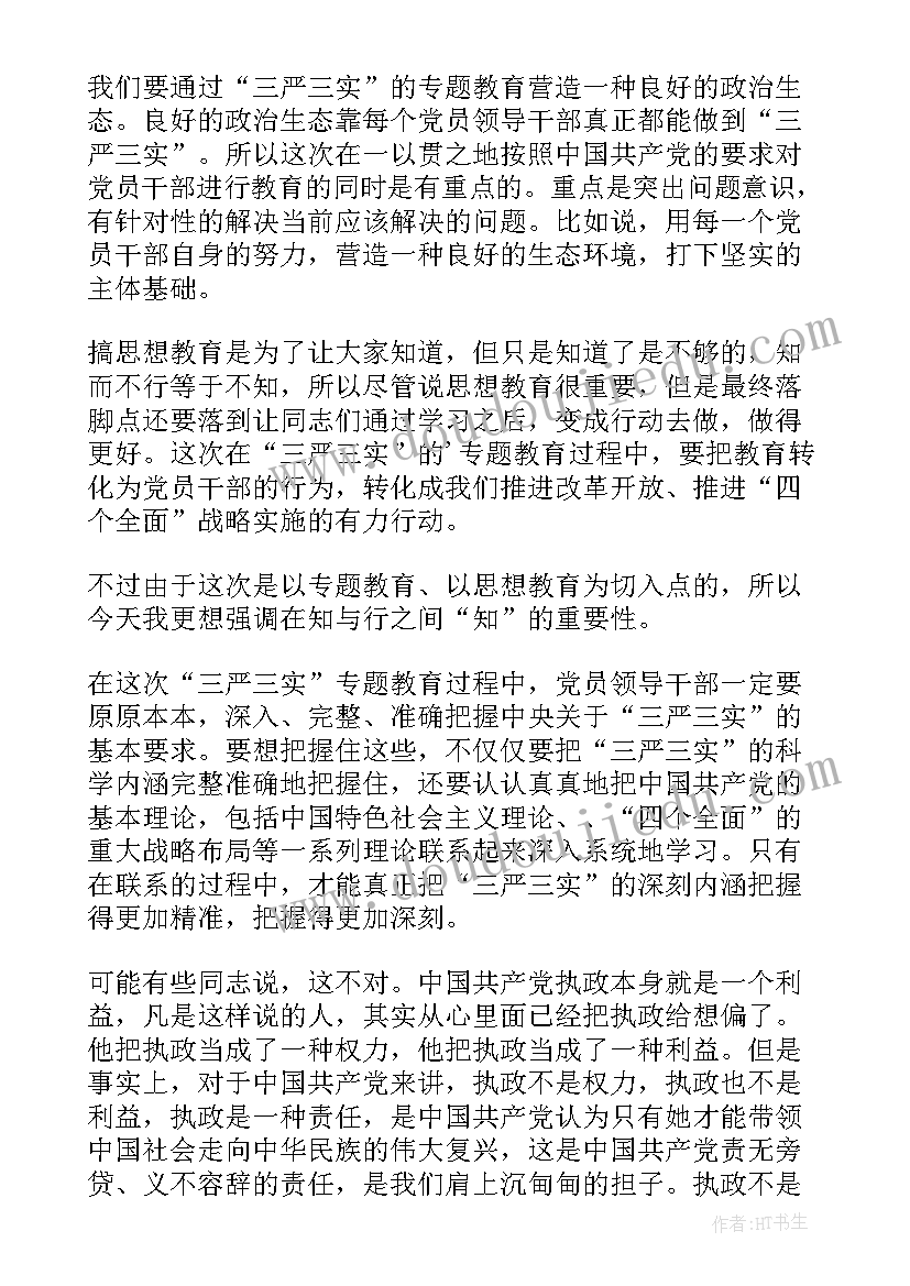 2023年租赁合同附加条件(通用9篇)