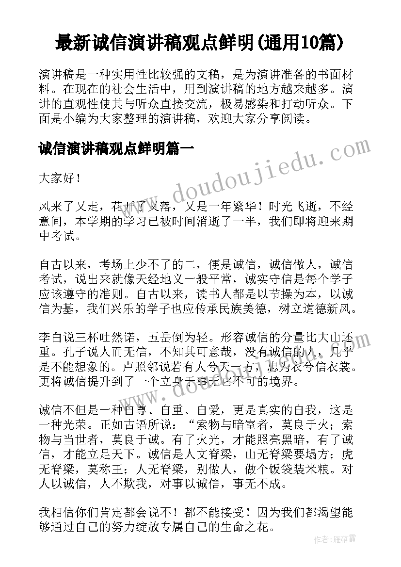 三下苏教科学教案及反思(实用10篇)