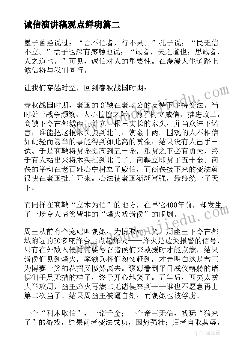 三下苏教科学教案及反思(实用10篇)