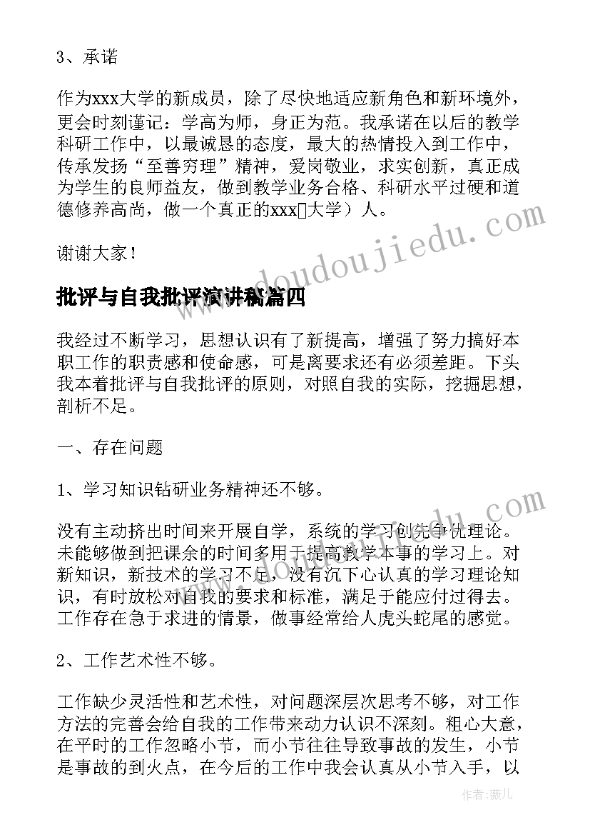 中学开学报告要带行李箱吗 中学春季开学自查报告(汇总5篇)