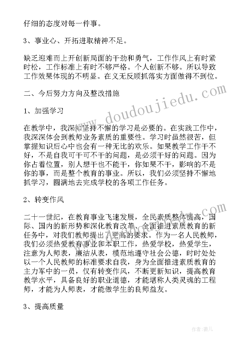 中学开学报告要带行李箱吗 中学春季开学自查报告(汇总5篇)