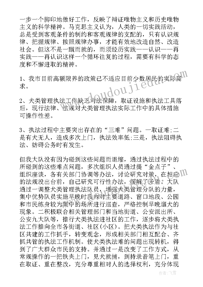 2023年特殊教师演讲稿(优秀6篇)