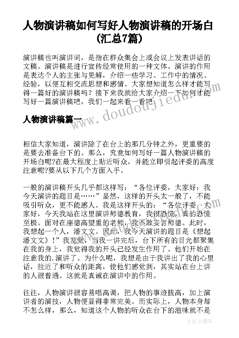 2023年中班本学期学期计划 幼儿园中班学期教学计划(模板5篇)