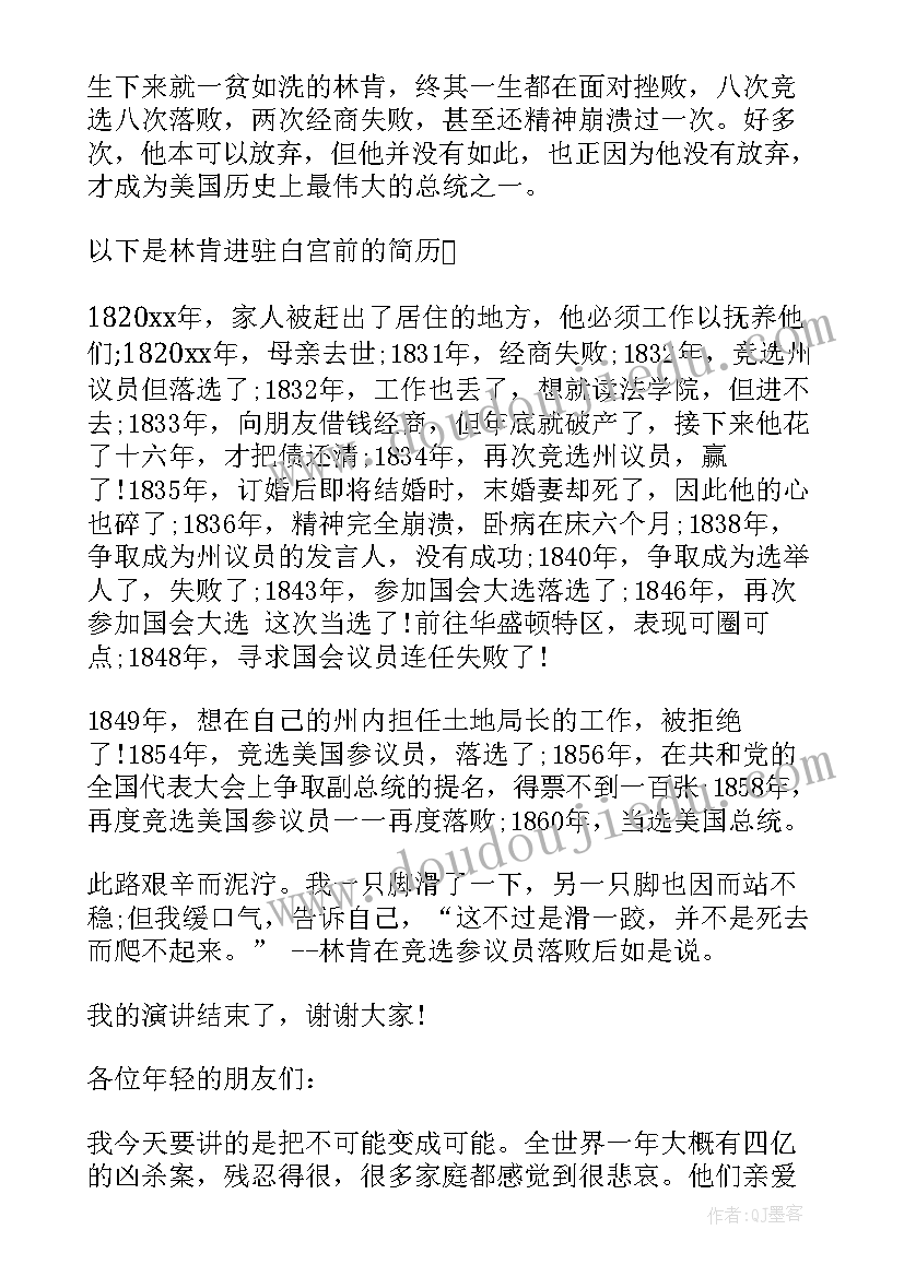 2023年中班本学期学期计划 幼儿园中班学期教学计划(模板5篇)