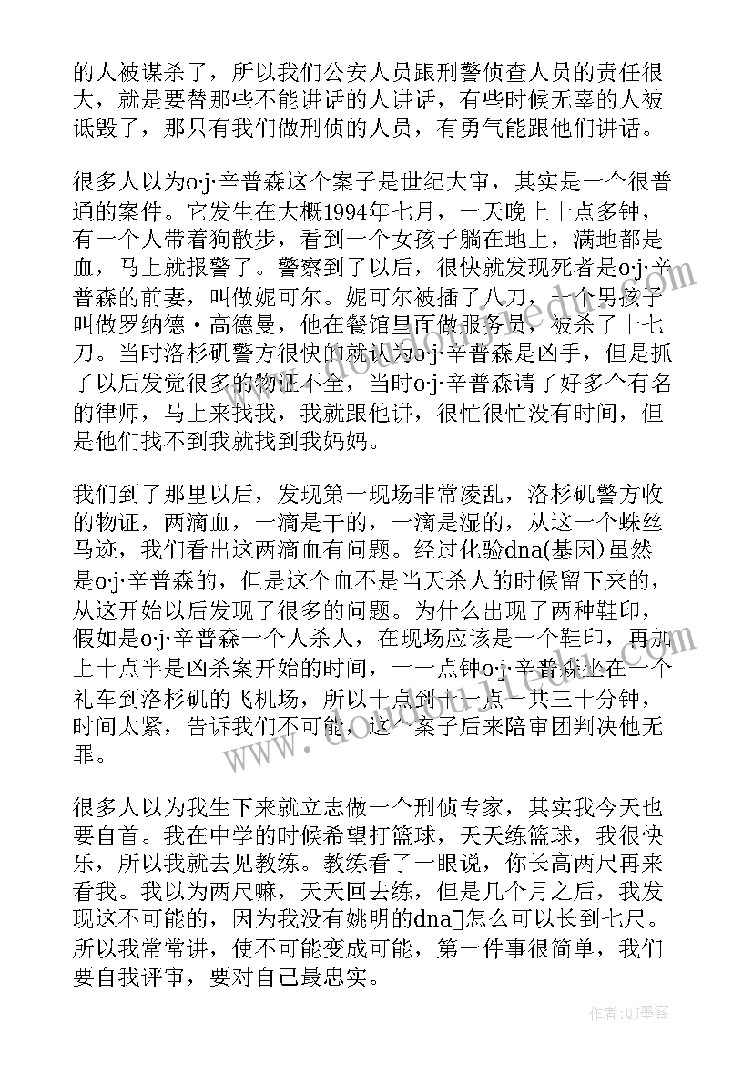 2023年中班本学期学期计划 幼儿园中班学期教学计划(模板5篇)