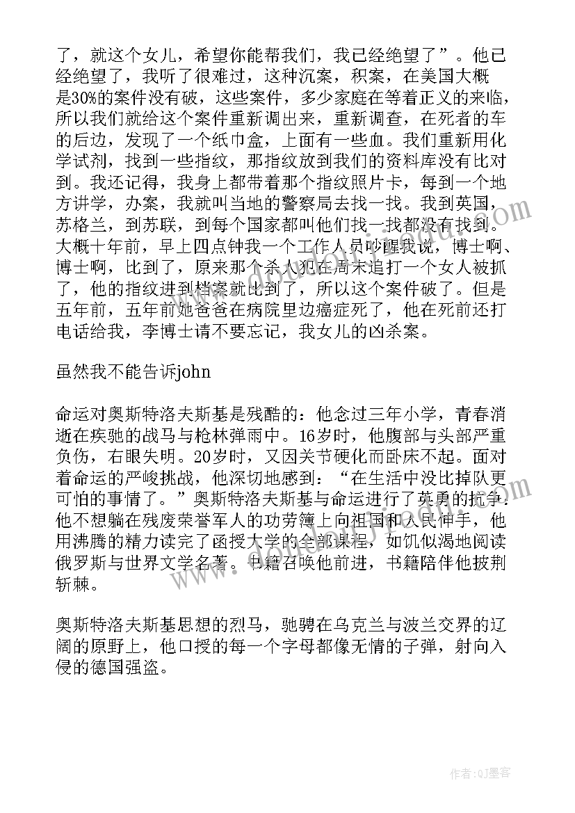 2023年中班本学期学期计划 幼儿园中班学期教学计划(模板5篇)