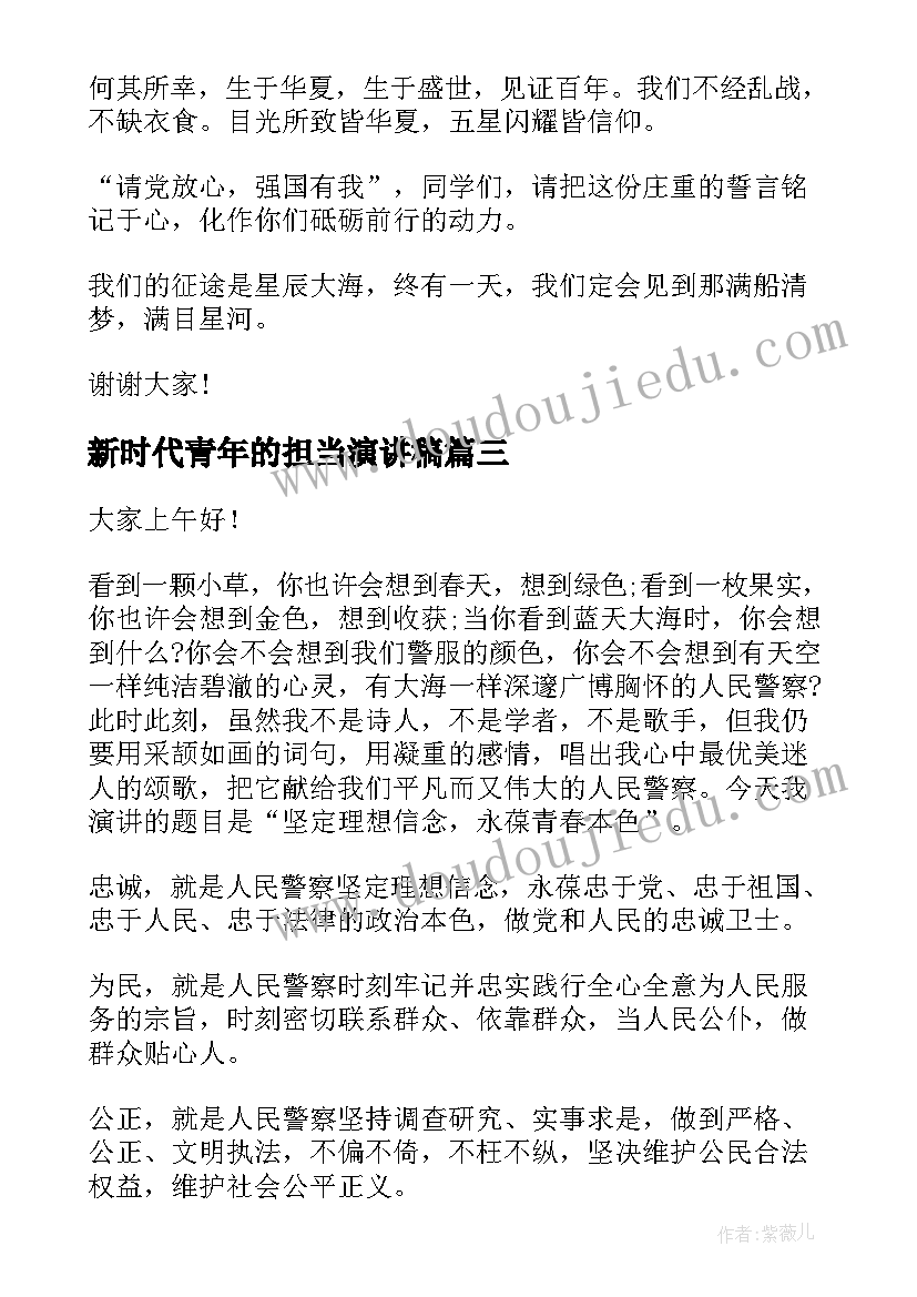 2023年去幼儿园观摩 观摩活动总结(汇总8篇)