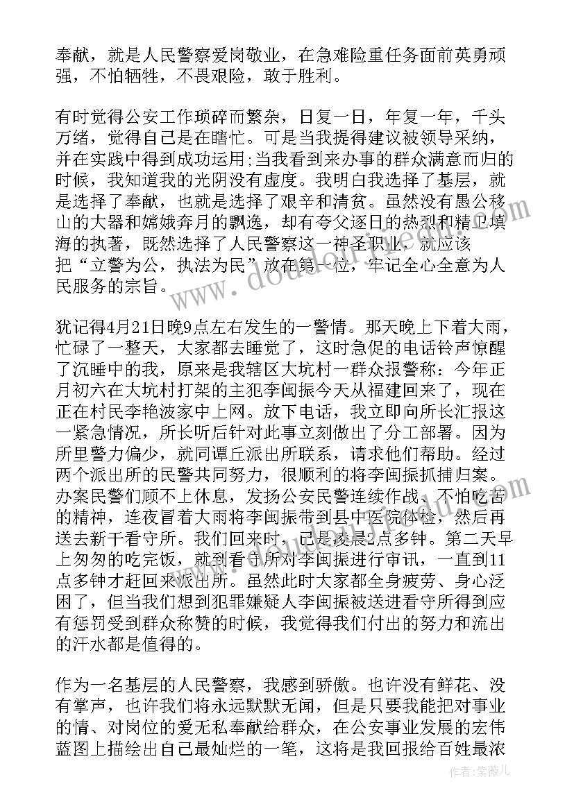 2023年去幼儿园观摩 观摩活动总结(汇总8篇)