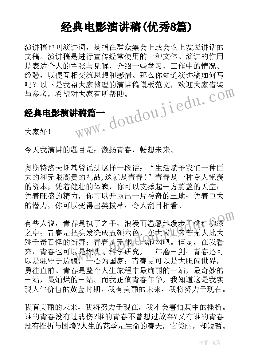 最新驻村队员思想工作情况汇报 驻村队员个人工作总结(大全10篇)