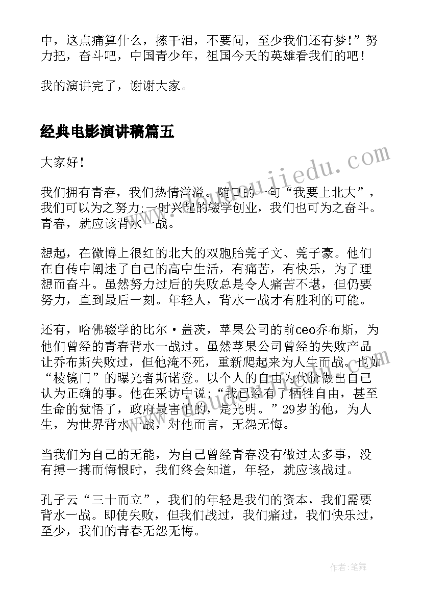 最新驻村队员思想工作情况汇报 驻村队员个人工作总结(大全10篇)