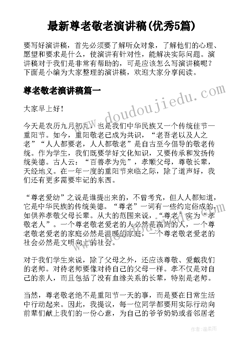 最新合同担保权有哪些(通用9篇)