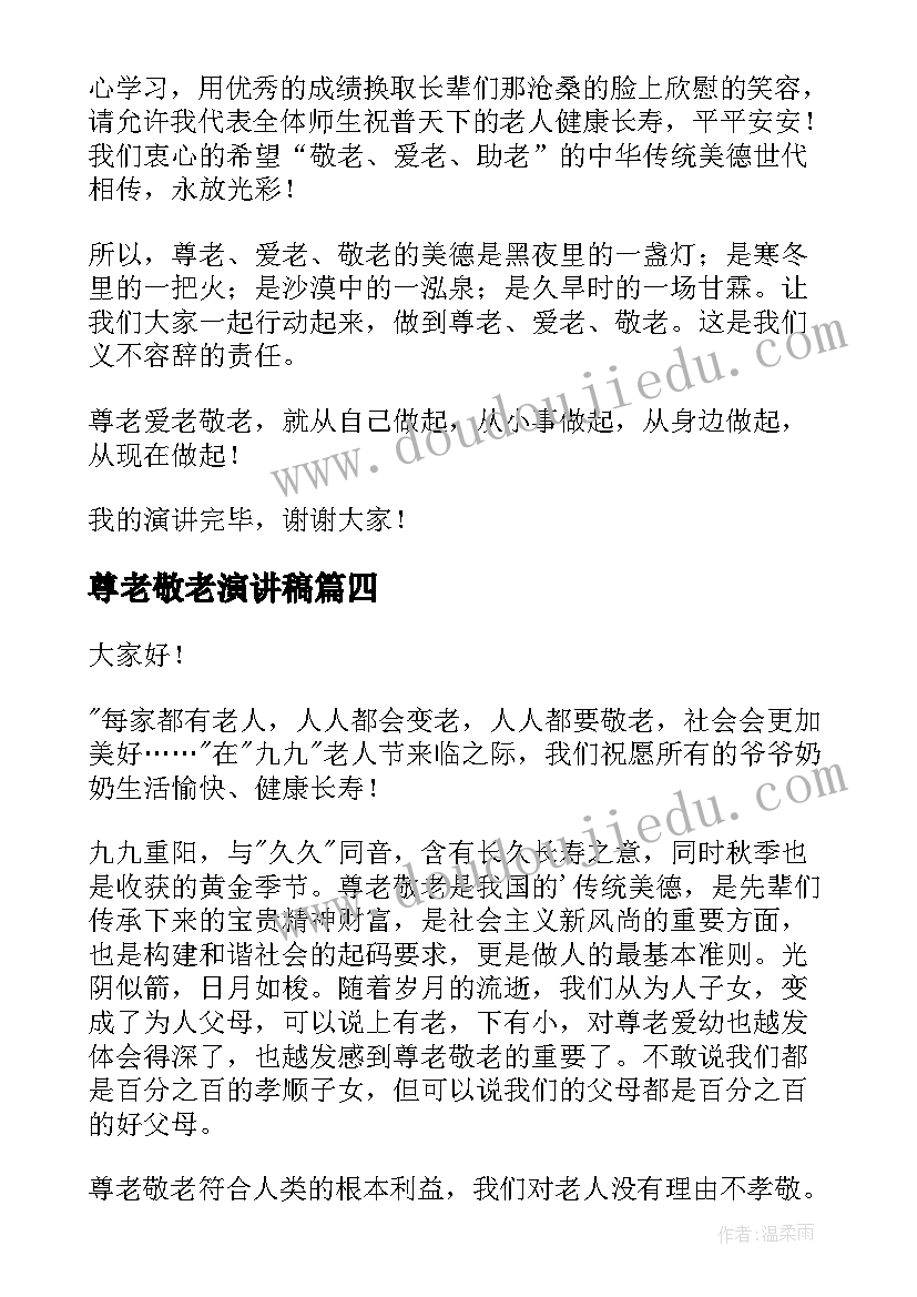 最新合同担保权有哪些(通用9篇)