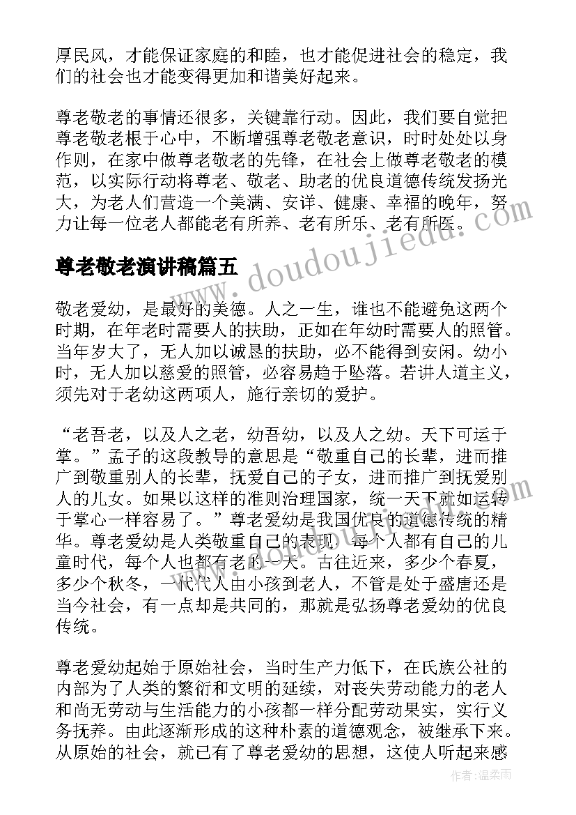 最新合同担保权有哪些(通用9篇)