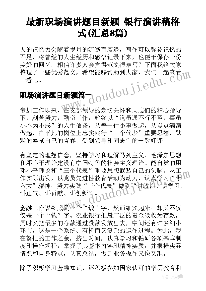 2023年医务科自查问题 医务人员工作作风自查报告(大全5篇)