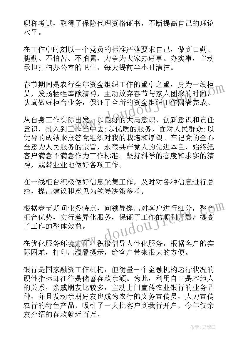 2023年医务科自查问题 医务人员工作作风自查报告(大全5篇)