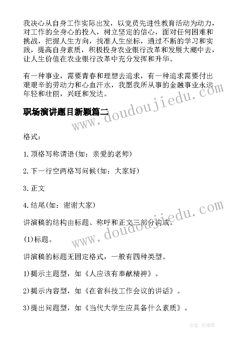 2023年医务科自查问题 医务人员工作作风自查报告(大全5篇)