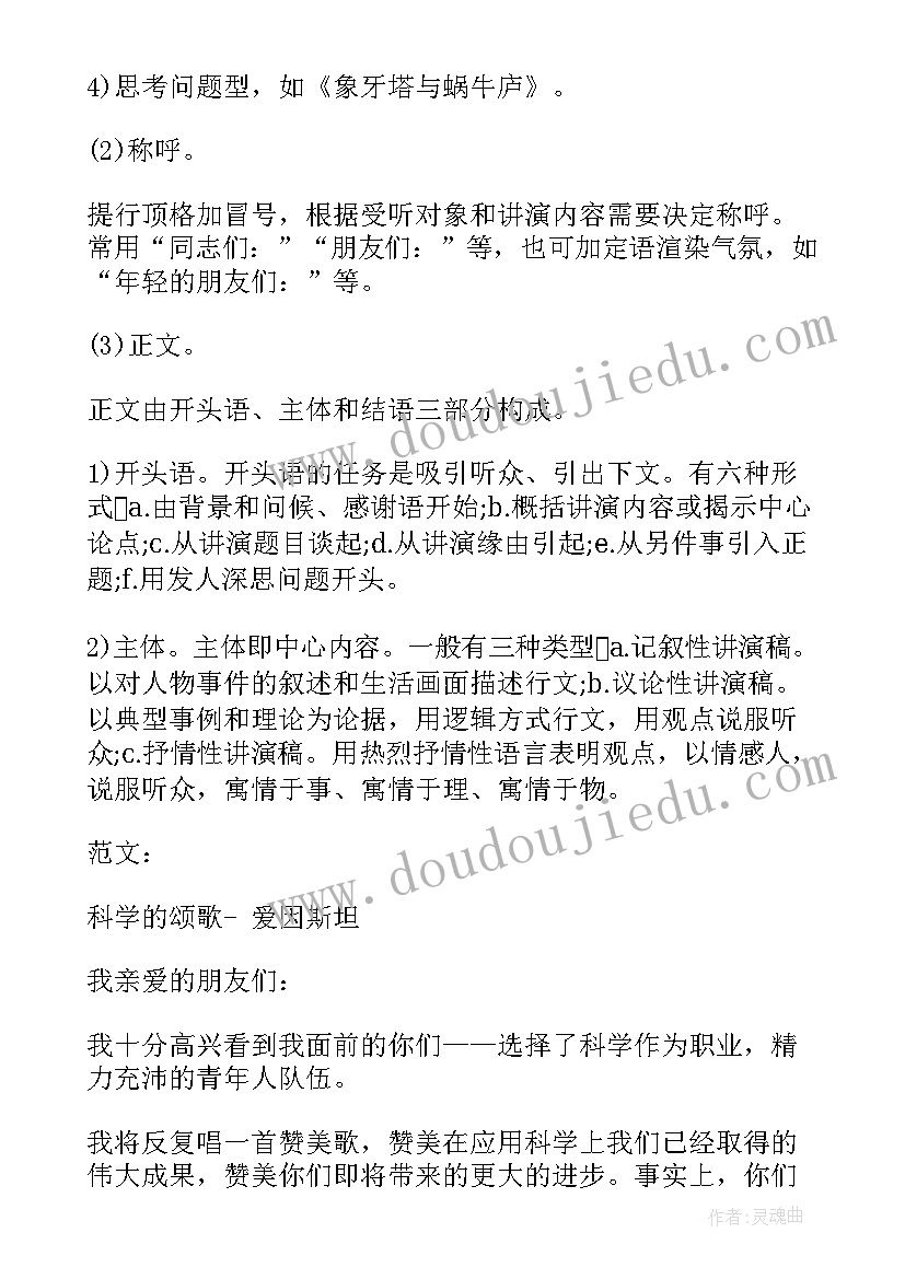 2023年医务科自查问题 医务人员工作作风自查报告(大全5篇)