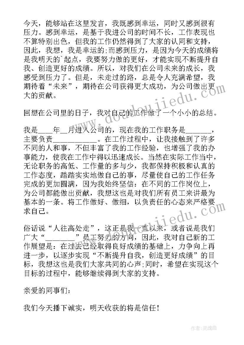 2023年医务科自查问题 医务人员工作作风自查报告(大全5篇)