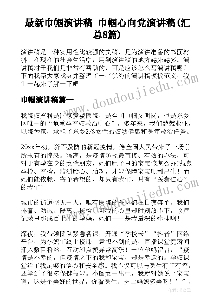 社会实践报告指导老师评语 实习报告指导老师评语(优秀5篇)