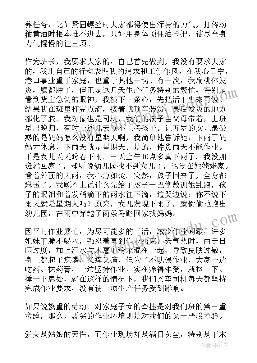 社会实践报告指导老师评语 实习报告指导老师评语(优秀5篇)