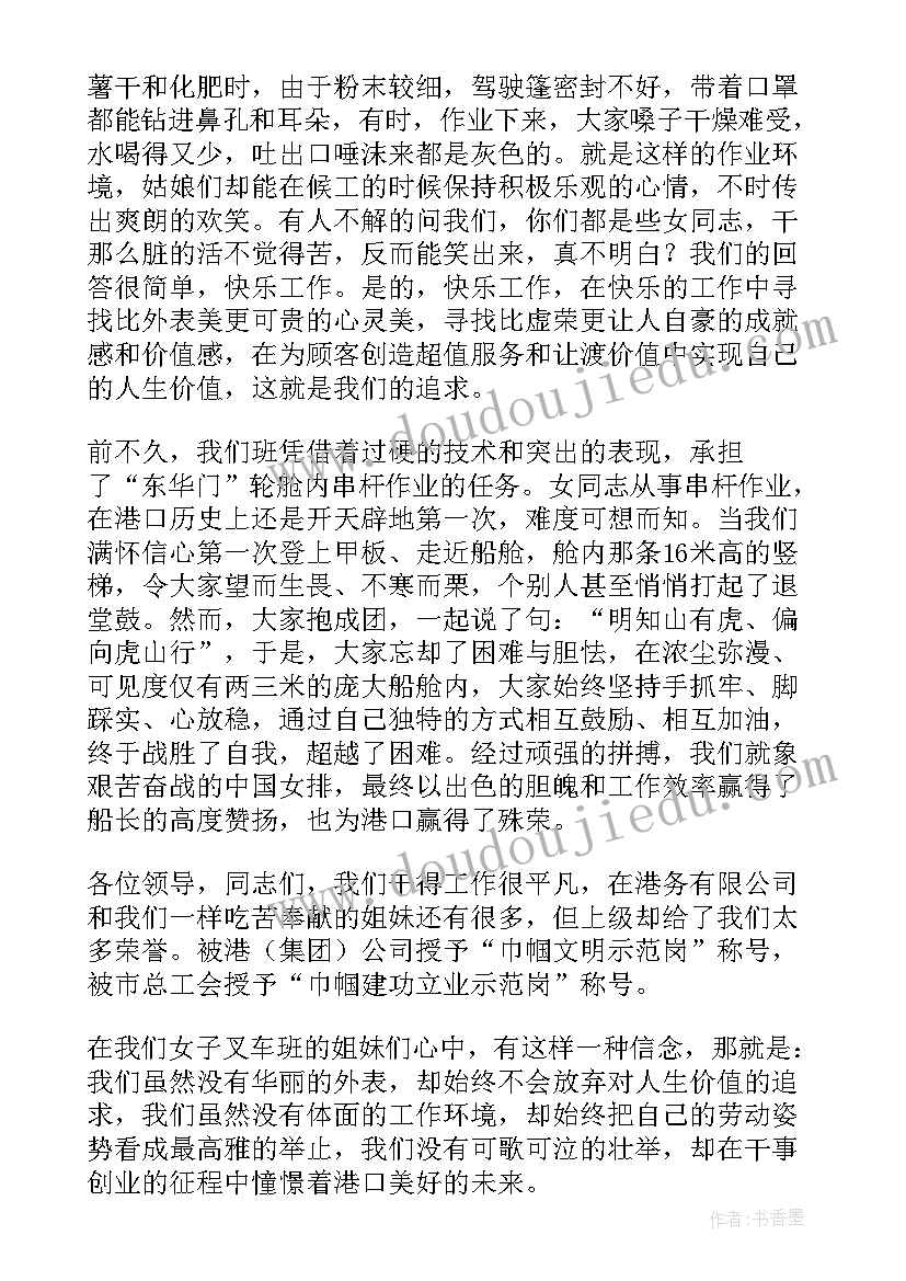 社会实践报告指导老师评语 实习报告指导老师评语(优秀5篇)