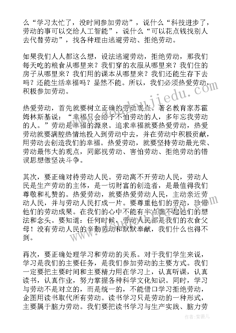 2023年因为热爱演讲稿三分钟 因为青春演讲稿(优秀8篇)