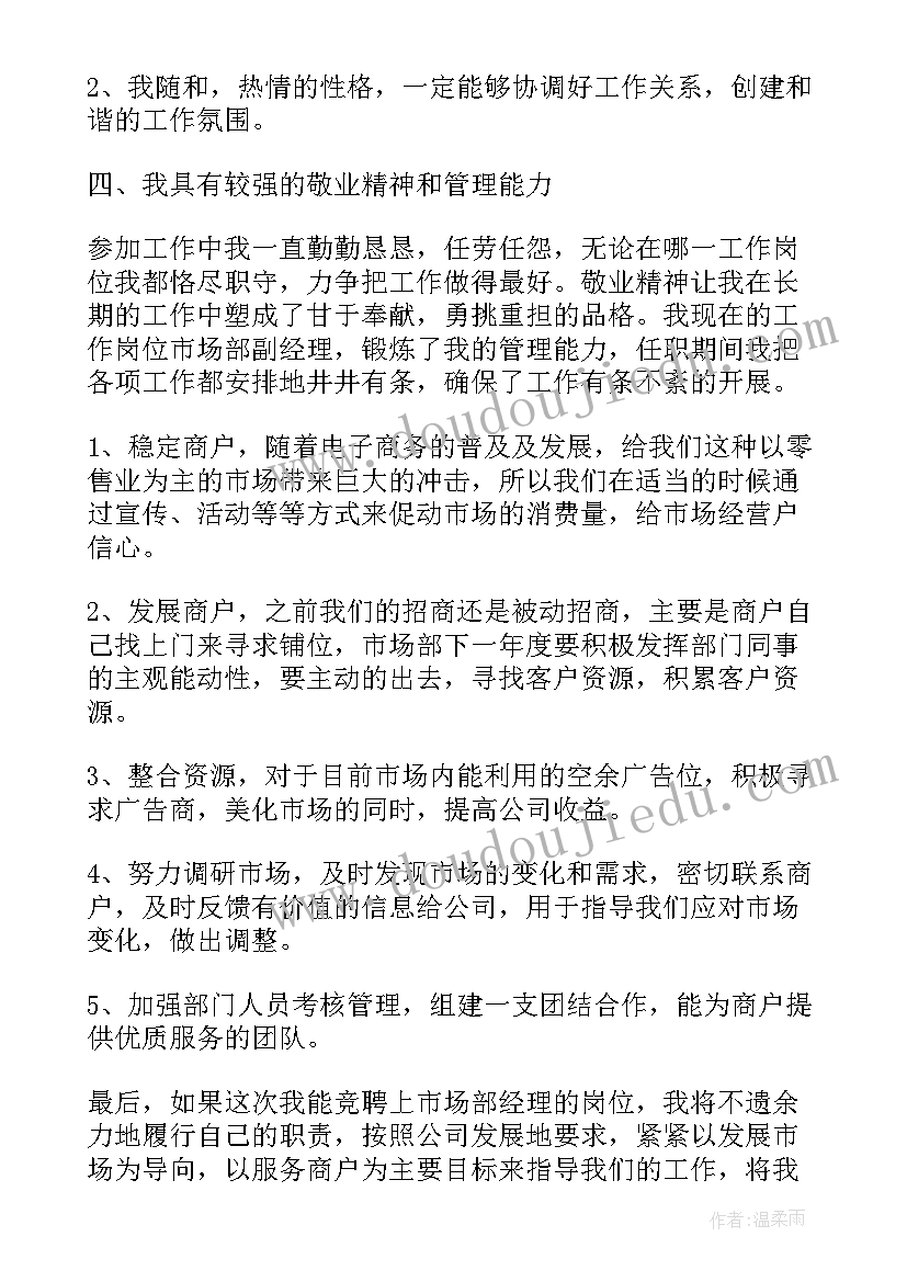 2023年化验员安全演讲稿篇(优质9篇)