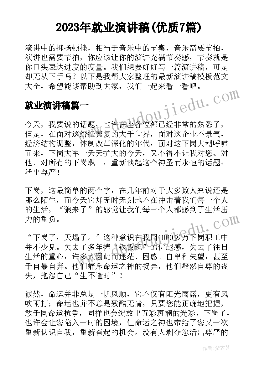 最新银行七夕节活动方案(汇总7篇)