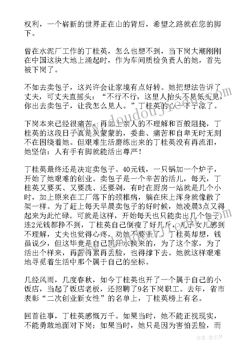 最新银行七夕节活动方案(汇总7篇)