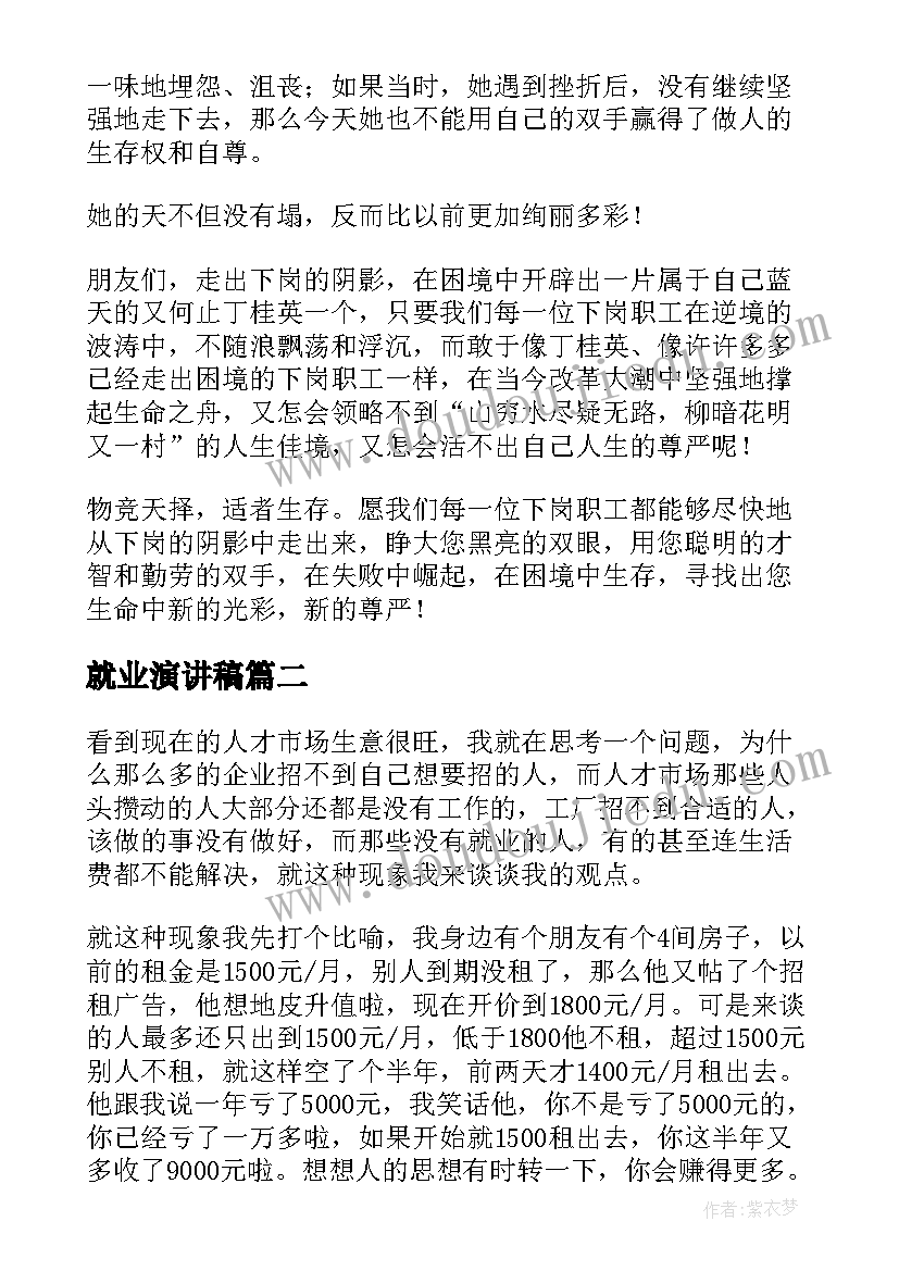 最新银行七夕节活动方案(汇总7篇)