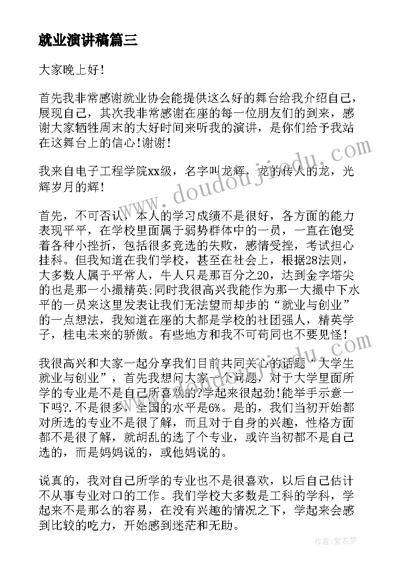 最新银行七夕节活动方案(汇总7篇)