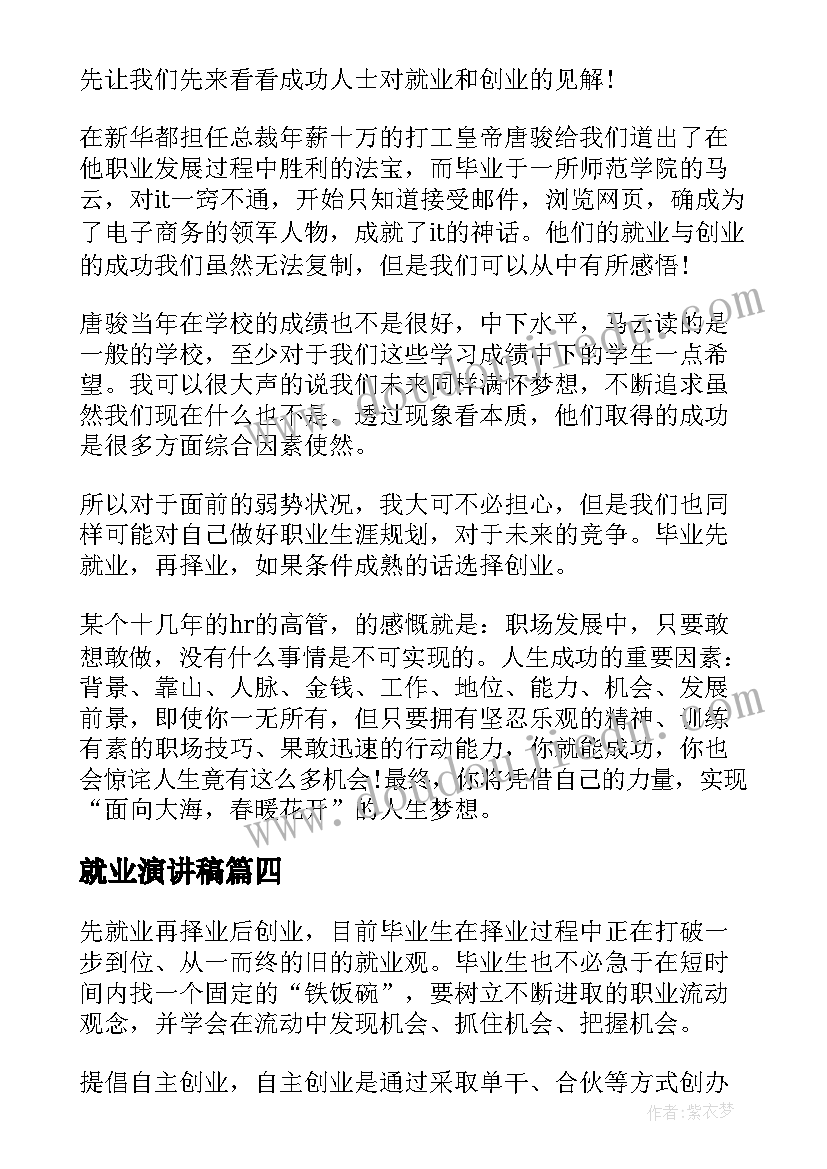 最新银行七夕节活动方案(汇总7篇)