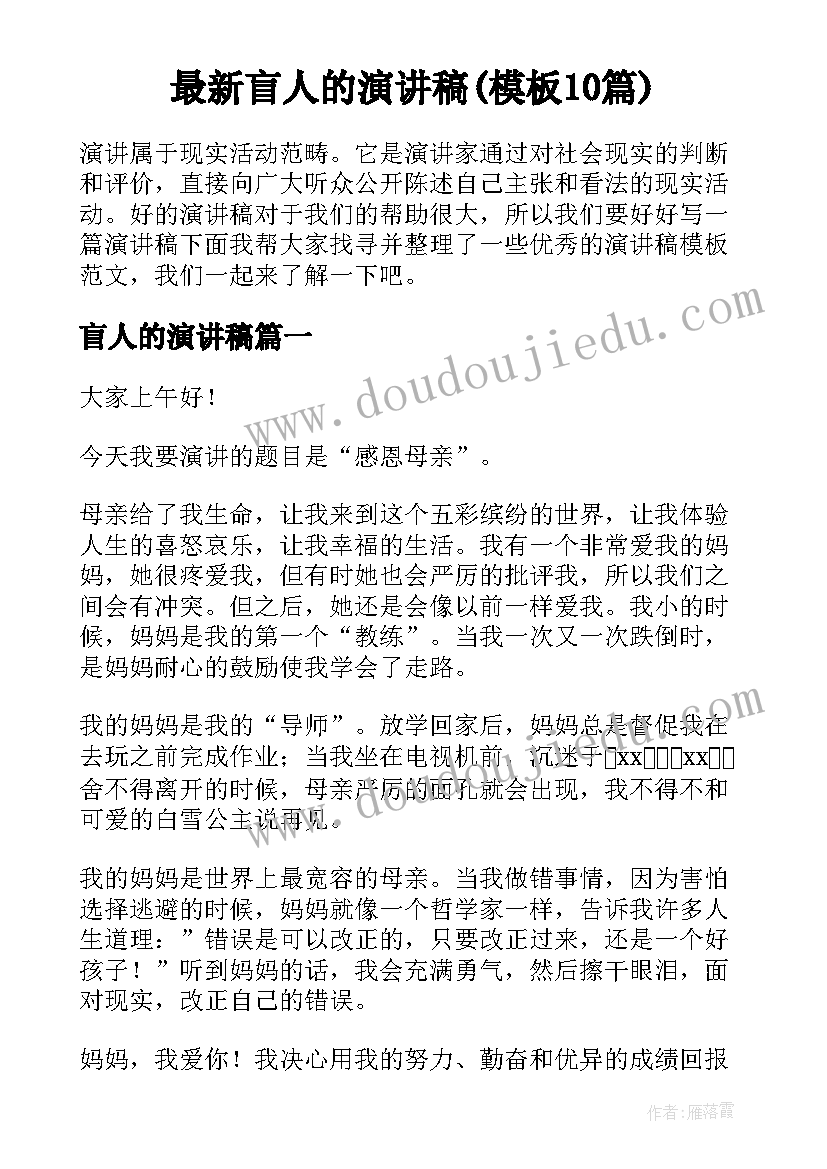 2023年生产委托书 生产委托加工合同(精选7篇)