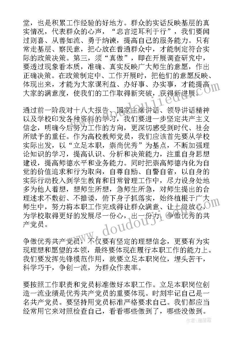 2023年生产委托书 生产委托加工合同(精选7篇)