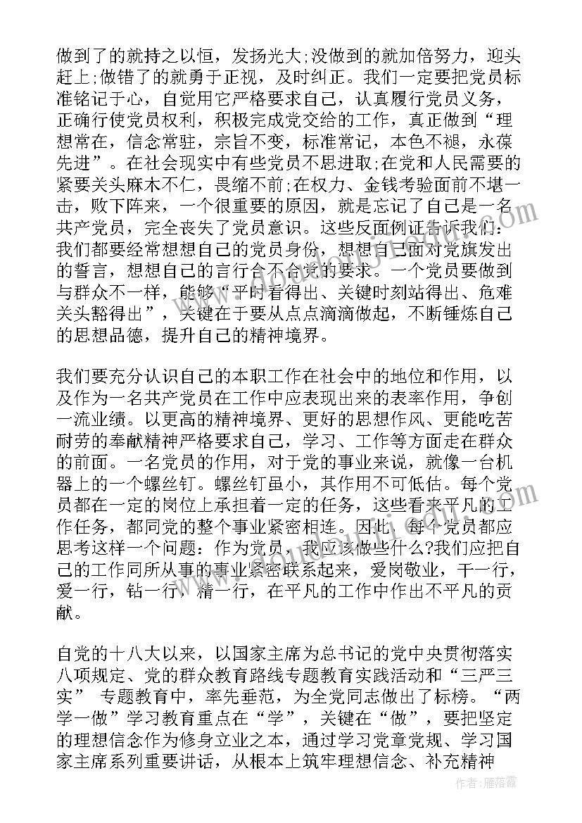 2023年生产委托书 生产委托加工合同(精选7篇)