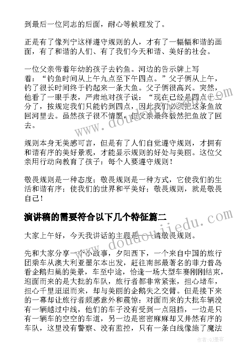 2023年学英语计划 四年级上学期英语工作计划(模板9篇)