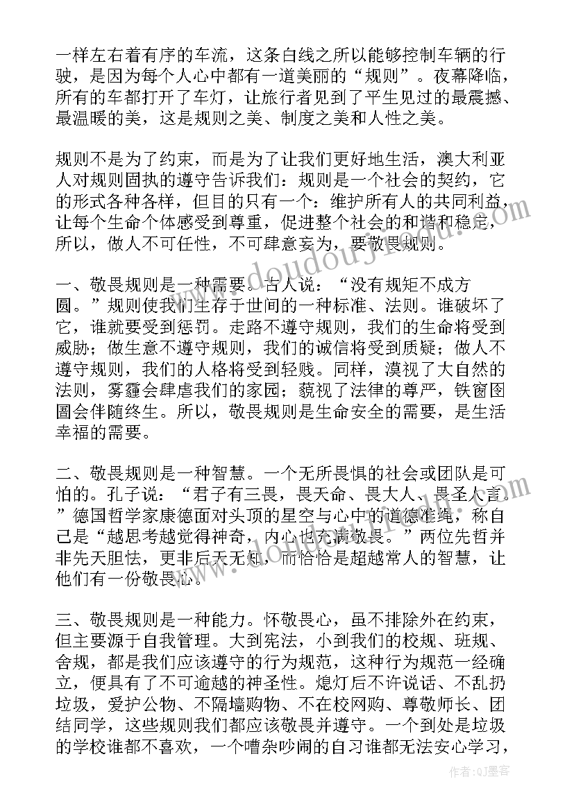 2023年学英语计划 四年级上学期英语工作计划(模板9篇)