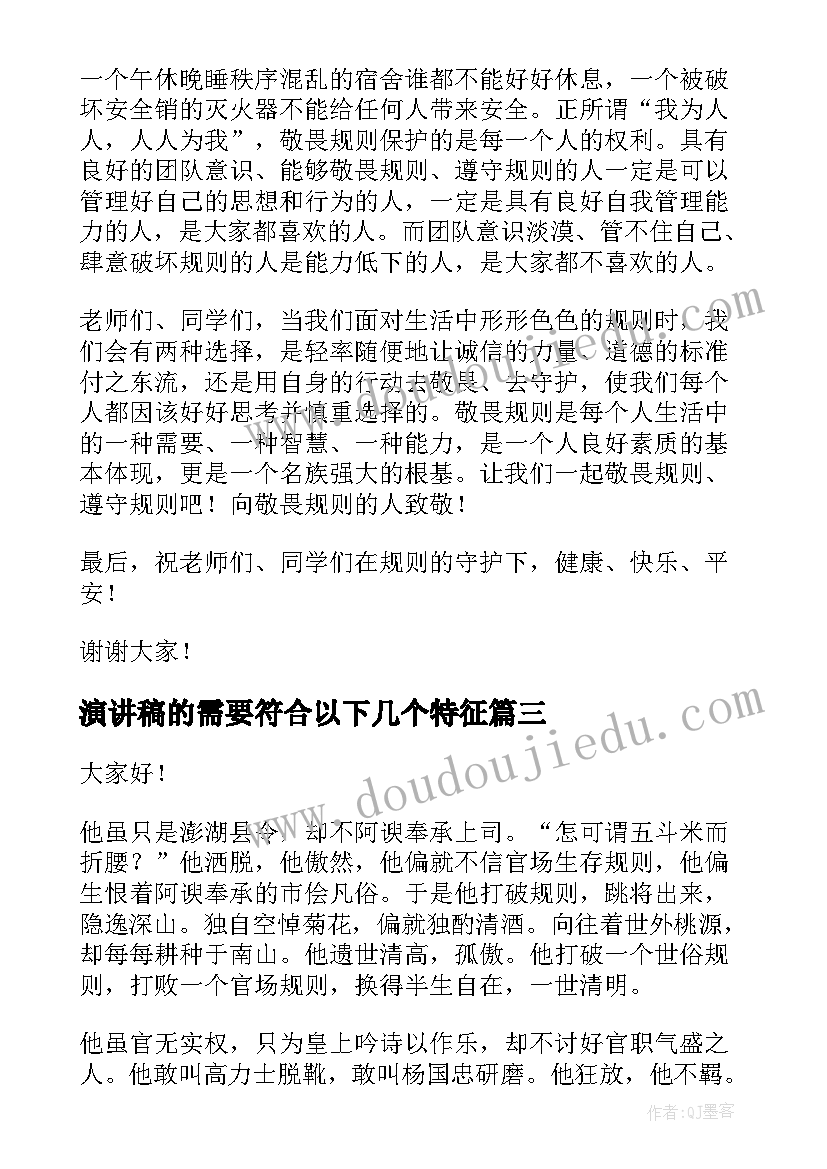 2023年学英语计划 四年级上学期英语工作计划(模板9篇)