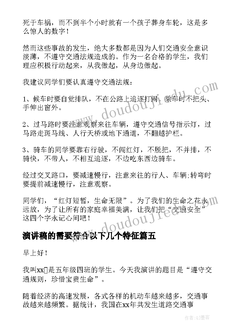 2023年学英语计划 四年级上学期英语工作计划(模板9篇)