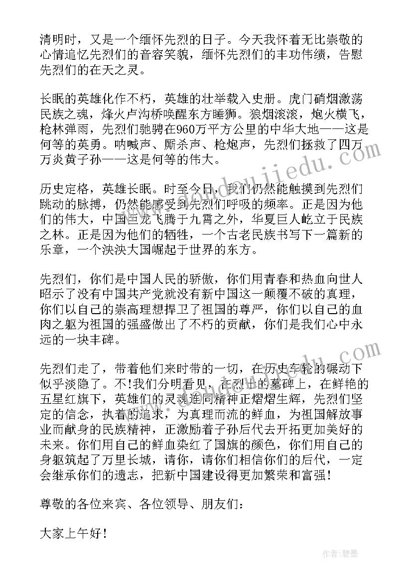 平潭的风俗六年级 普通话三分钟我知道的风俗演讲稿(精选5篇)