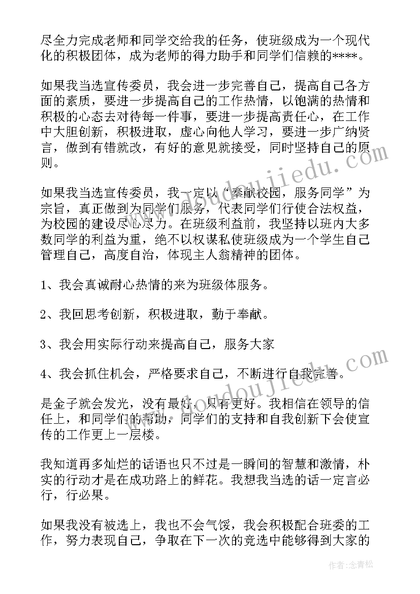 2023年春季开学工作方案幼儿园 春季幼儿园工作计划(模板9篇)