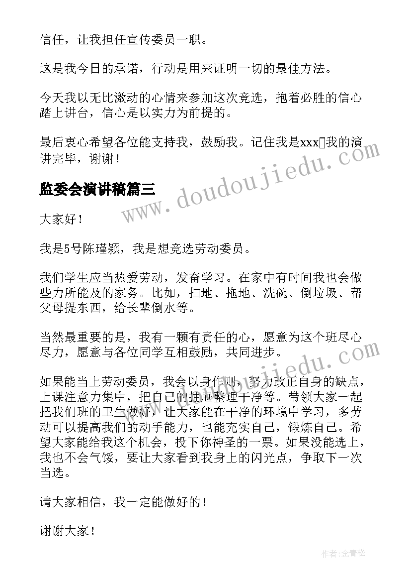 2023年春季开学工作方案幼儿园 春季幼儿园工作计划(模板9篇)