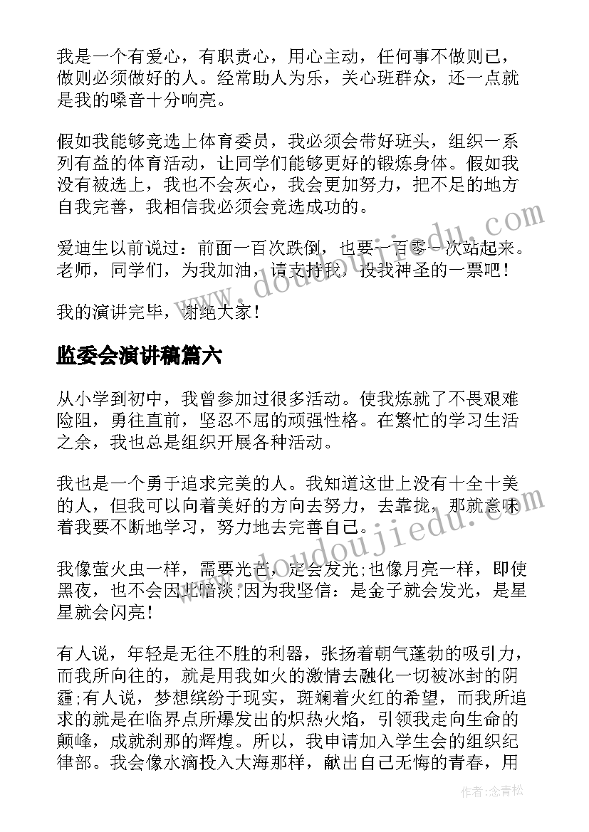 2023年春季开学工作方案幼儿园 春季幼儿园工作计划(模板9篇)