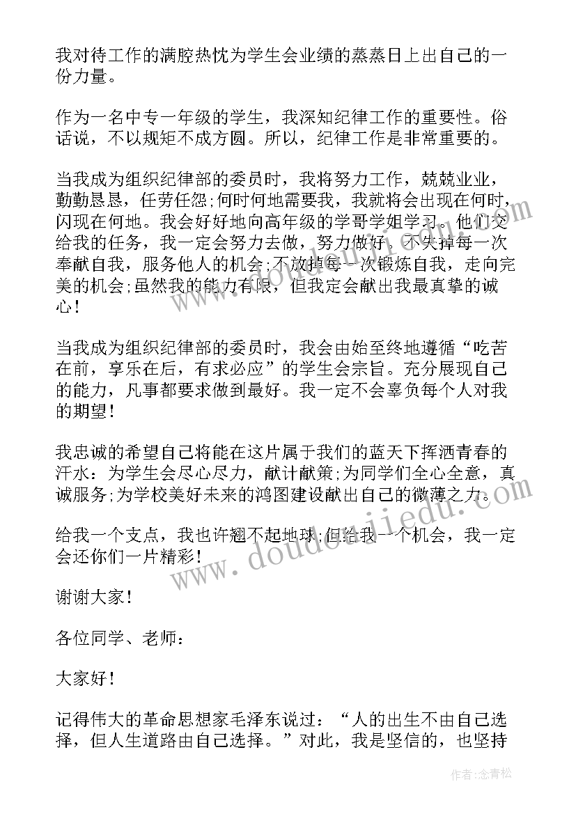 2023年春季开学工作方案幼儿园 春季幼儿园工作计划(模板9篇)