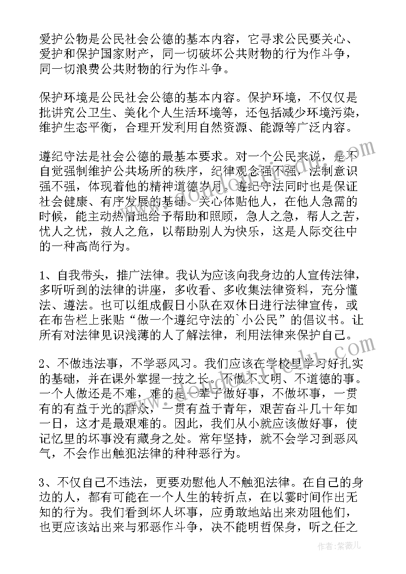 最新雪绒花音乐课反思 拍手唱歌笑呵呵的教学反思(通用5篇)