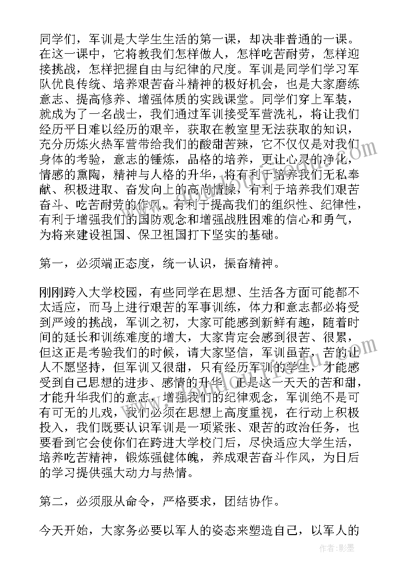 最新安全宣誓誓词 高考宣誓演讲稿(汇总10篇)