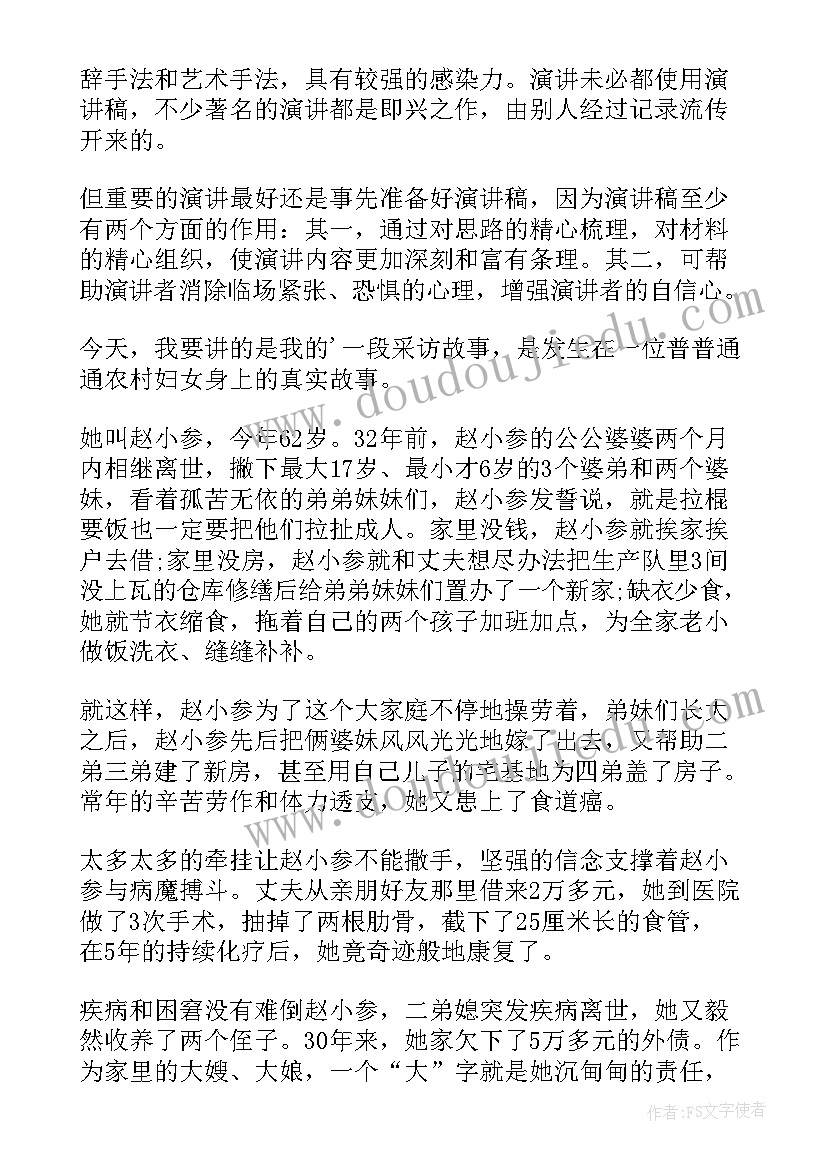 2023年大学物理报告(大全5篇)